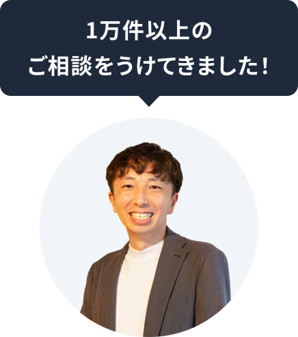 ONE HEART 代表 吉田 優一